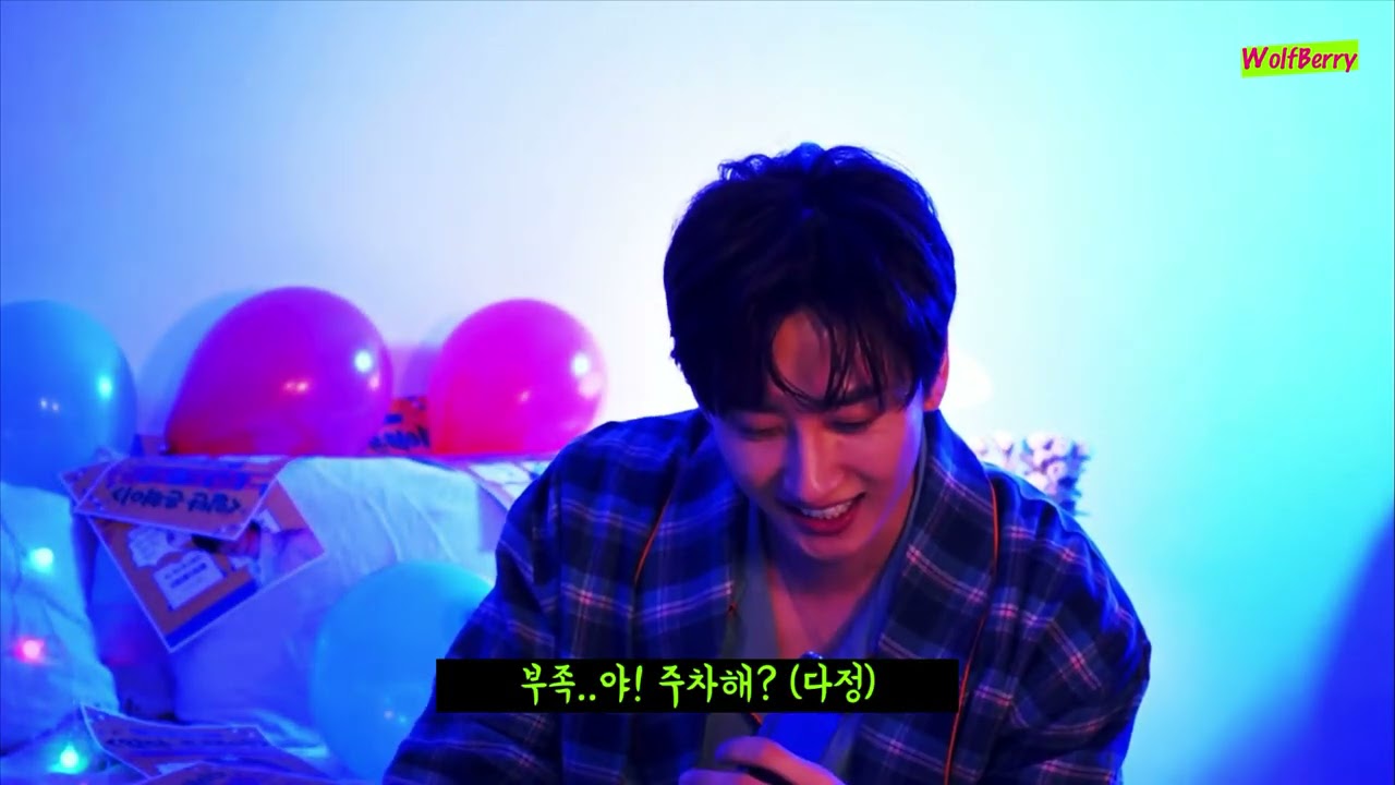 [슈퍼주니어/은혁,동해] 나 사랑해?