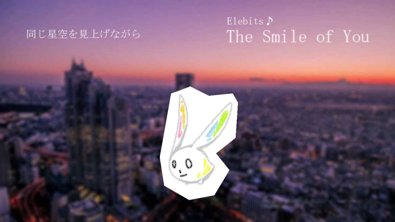 エレビッツBGM　The Smile of You (英語ver)