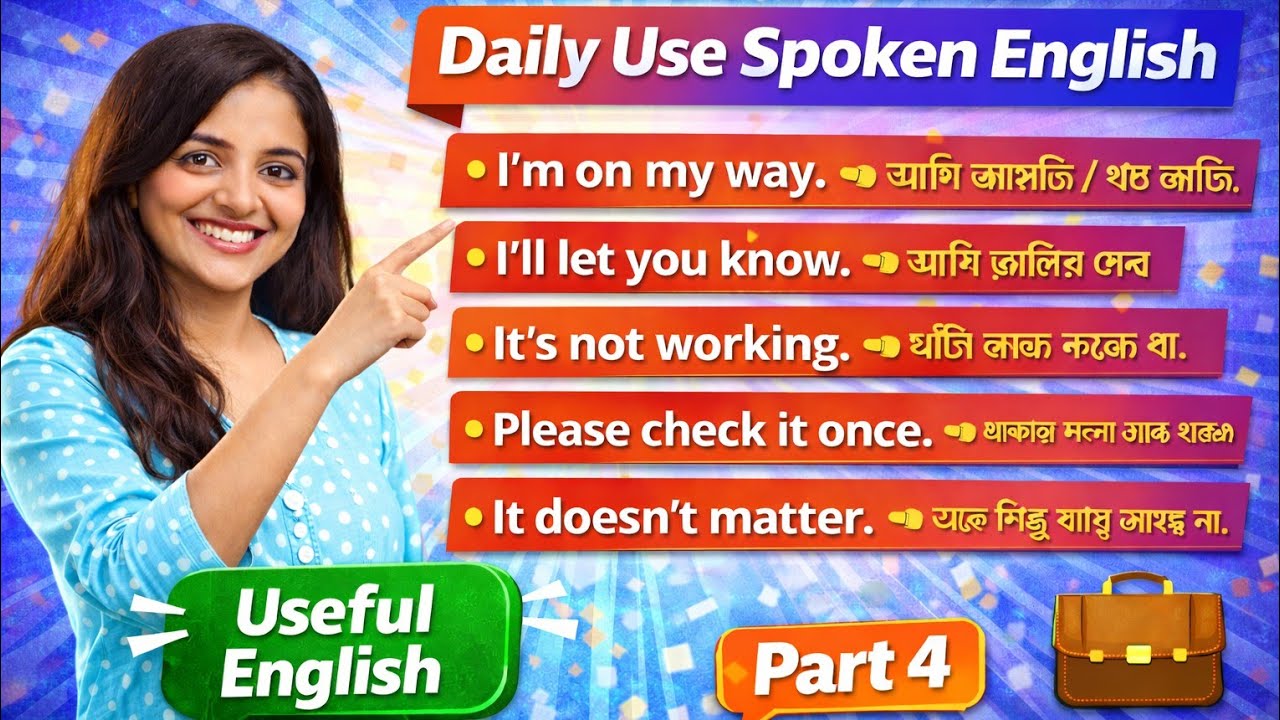 80+ Spoken English Sentences You Must Know | Spoken English for Beginners | English with Bengali - 4