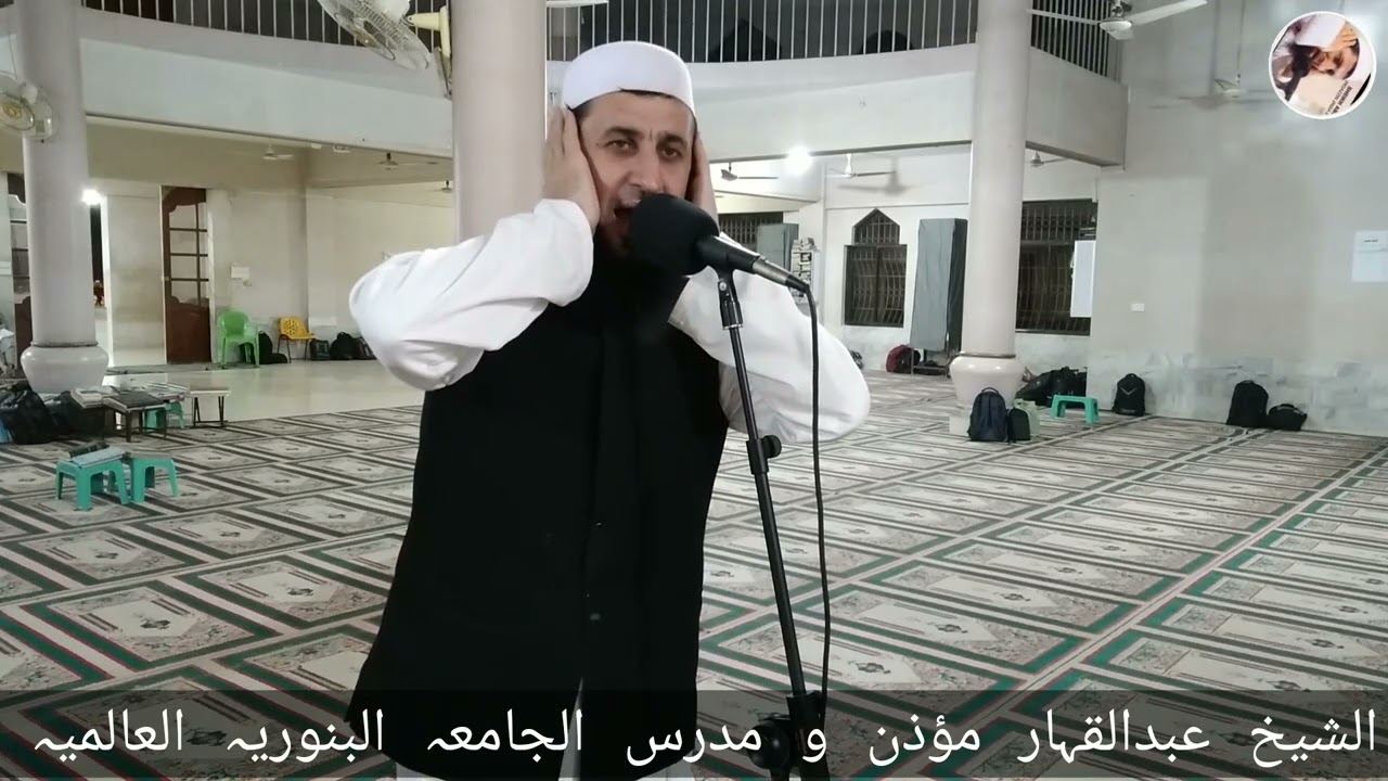 January 10, 2023     Azan Jamia Binoria Alamia