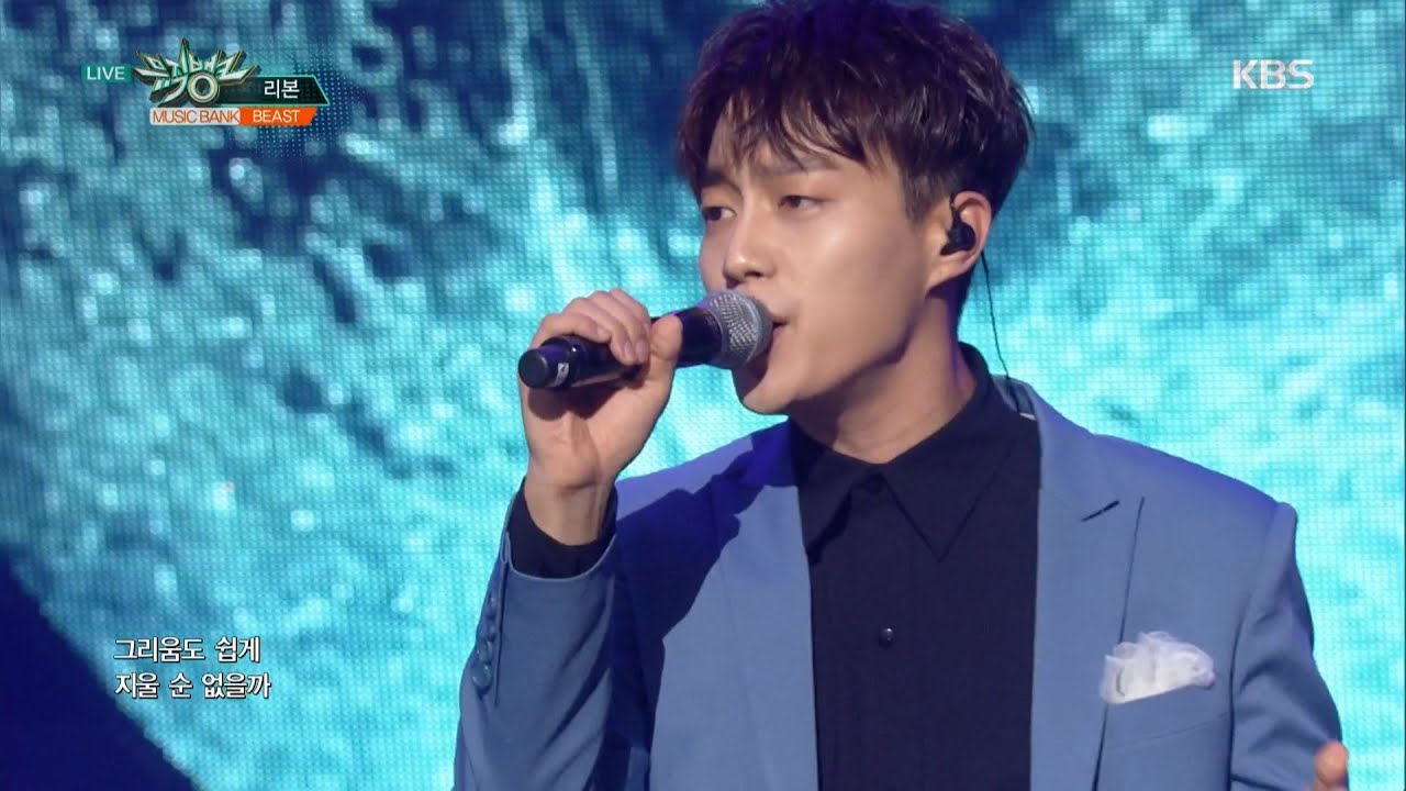 뮤직뱅크 - 비스트, 보고 또 봐도 계속 보고 싶은 ‘리본 (Ribbon)’.20160722