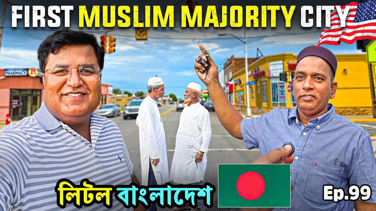 Inside America's First Muslim Majority City - Hamtramck MI 🇺🇸 Little Bangaldesh