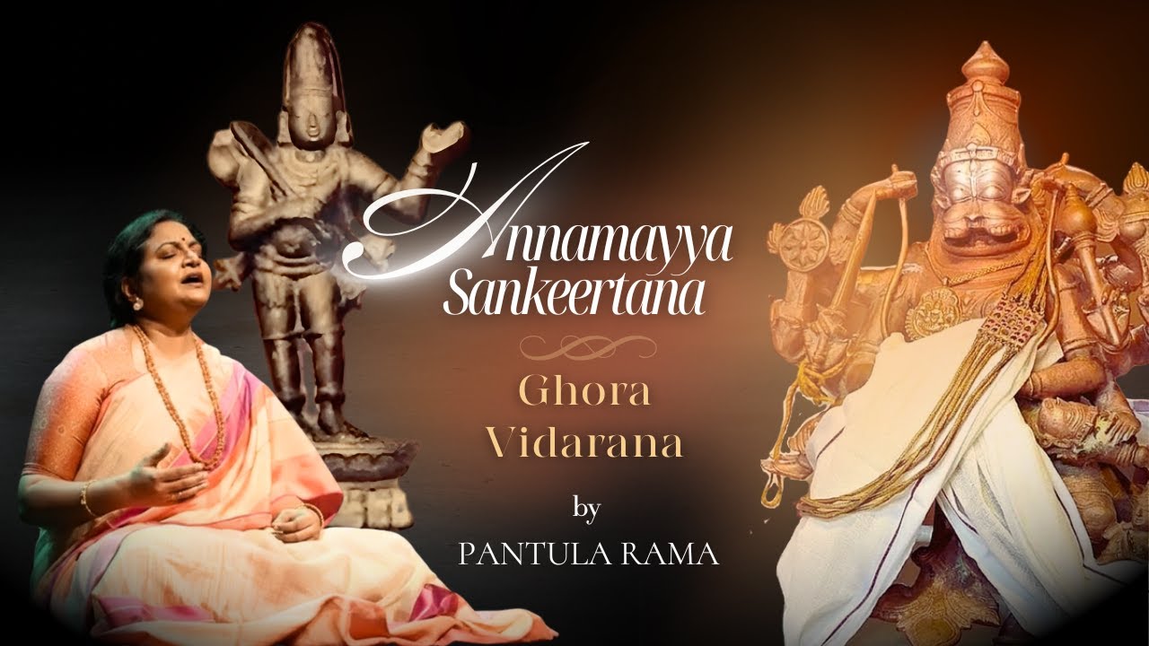ghōra vidāraṇa nārasimha