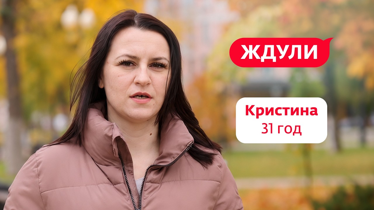 Waiting for Love S5 Ep 8 Kristina Rastegaeva, Balashikha New season Thursday 6:00 PM