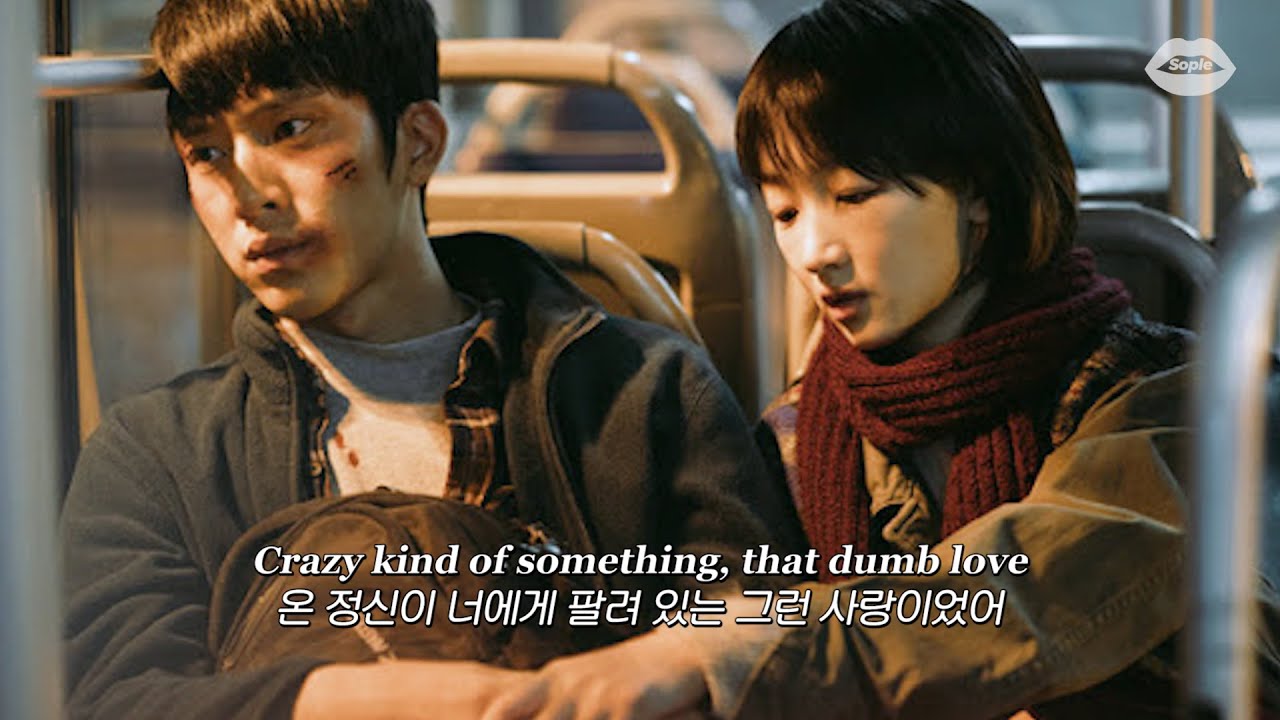 [먼 훗날 우리]안녕, 내 첫사랑에게: Mimi Webb - Dumb Love (가사/해석/번역/lyrics)