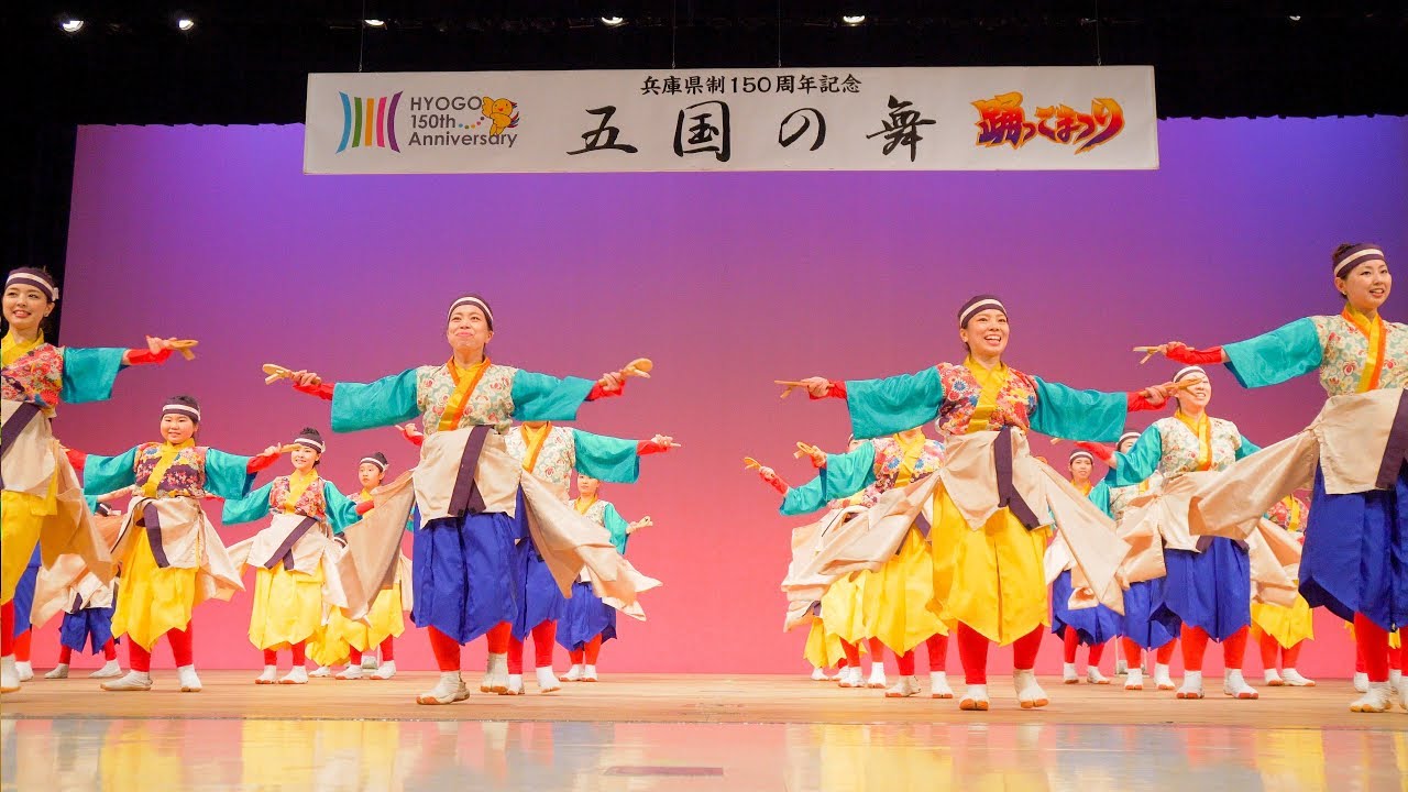 [4K] 舞ぇぇ華　『IWAIMAI』　踊っこまつり2018 「五国の舞」 (中央)