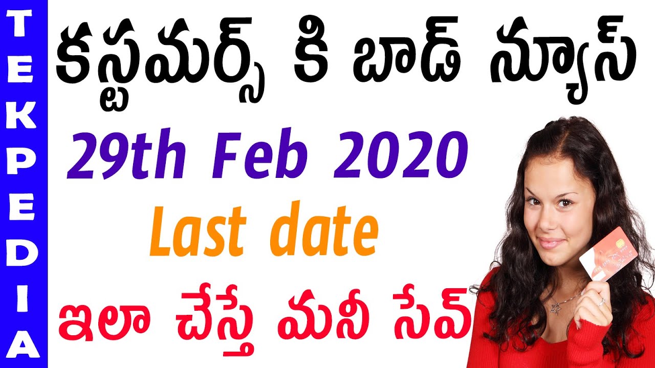 Jio bad news | jio vouchers expiry | extend jio vouchers validity | use all jio vouchers