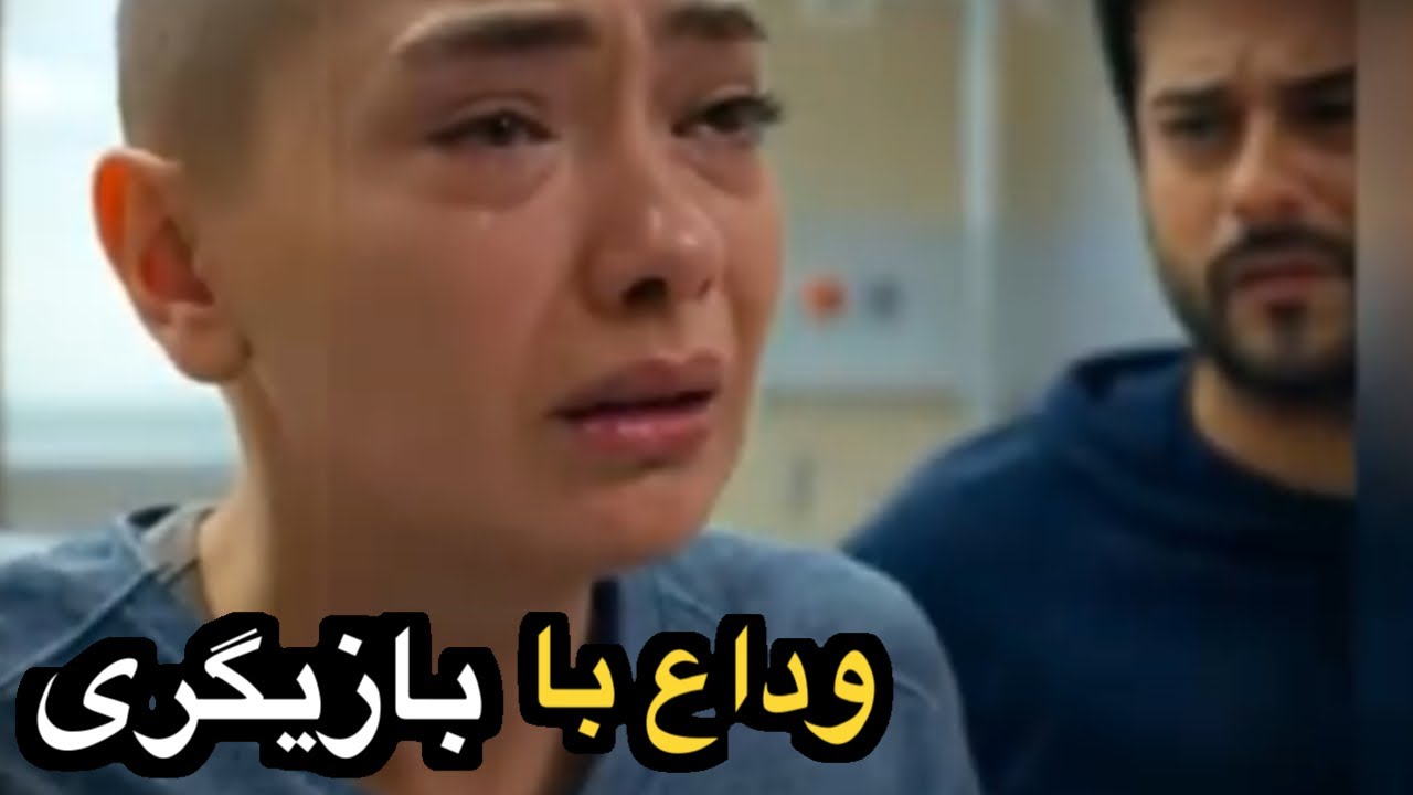 سخنرانی تأثیرگذار نسلیهان آتاگول در حالی که از مبارزه اش با سرطان صحبت میکند گریه میکند😭