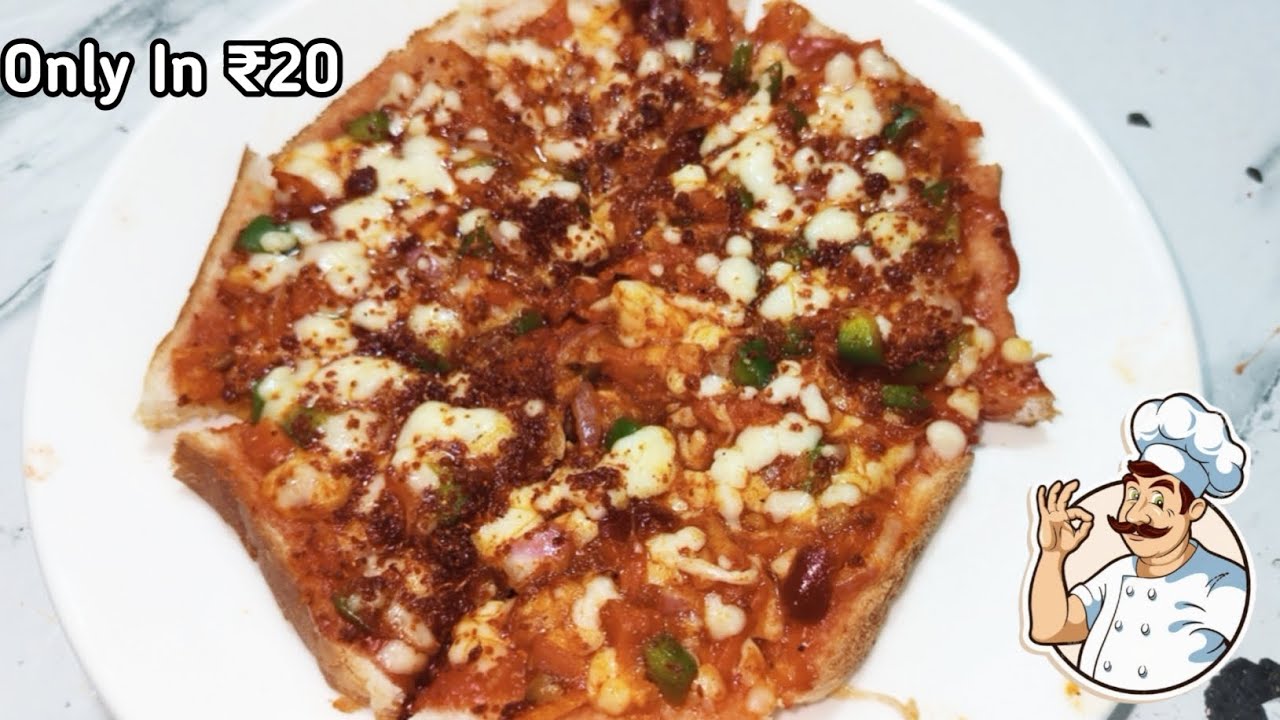 सिर्फ 20 रुपए में बनाए घर पर और स्वादिष्ट ब्रेड पिज़्ज़ा |New Bread Pizza Recipe At Home| Dilserasoi