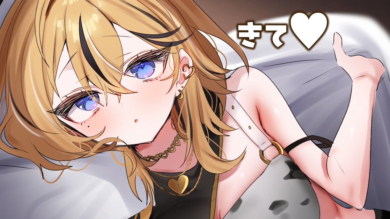 【アーカイブ無し】我慢できない！！！！！！！！！話させて！！【 成海ミャオ / #ミクスト 】