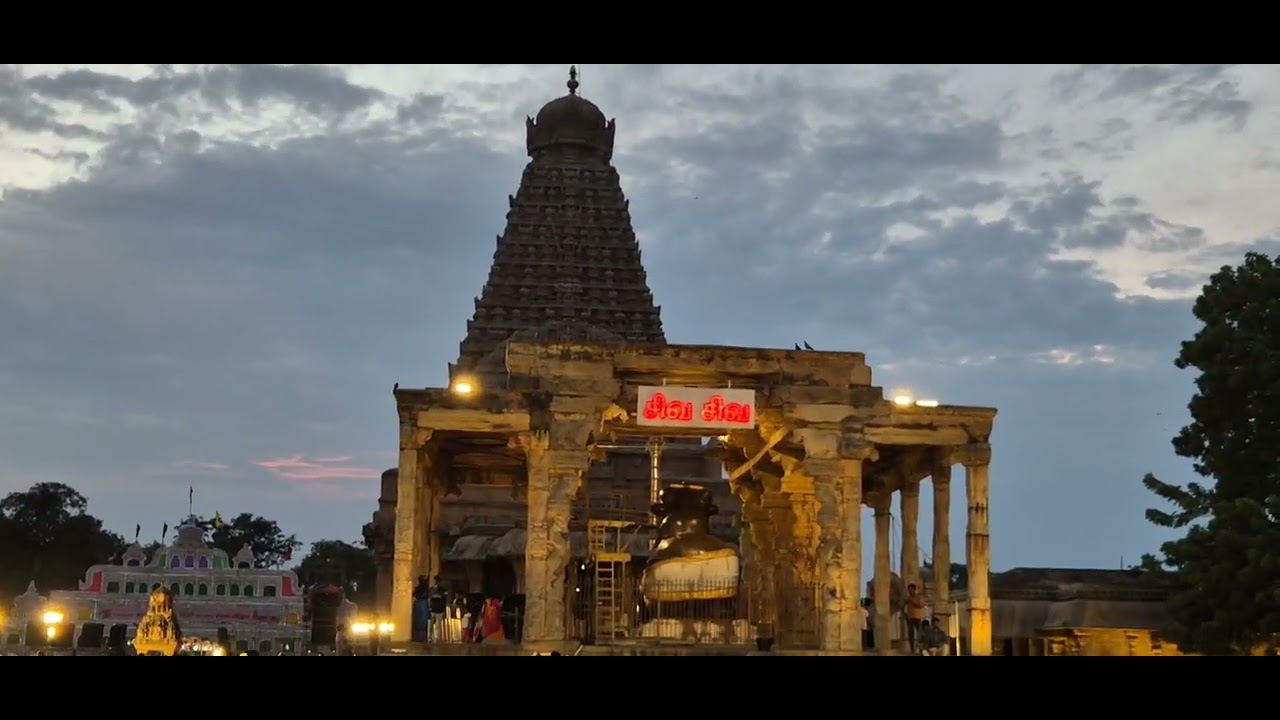 1039 Sadhaya Vizha of Raja Raja Cholan in Thanjavur Big Temple 2024