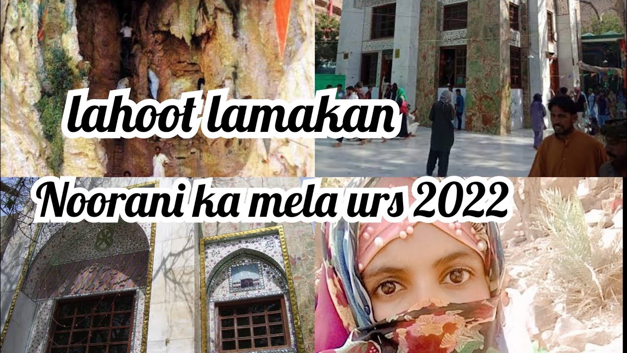 bilawal shah noorani urs 2022 || noorani urs 2022 || noorani ka mela 2022