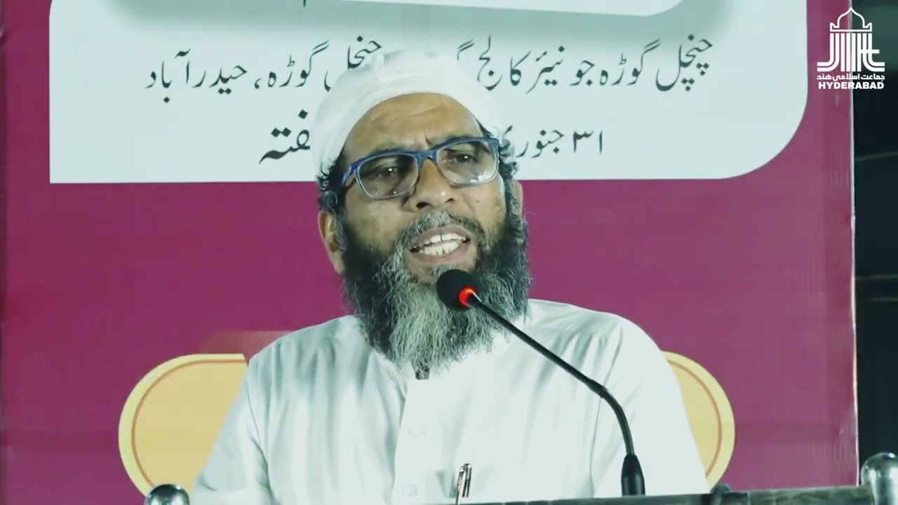 Azharuddin Sahab, Ameer-e-Halqah JIH T.S | Ehteraam-e-Insaaniyat Muheem Concludes at Chanchalguda