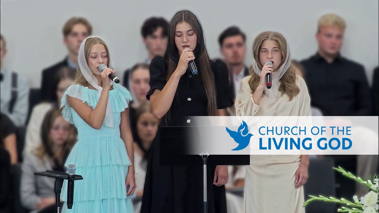 Моё дитя, что слёзы проливаеш? Трио