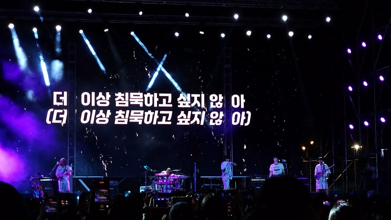 250913 Sound Planet Festival 2025 | YB(윤도현 밴드) - Rebellion (feat. Xdinary Heroes)
