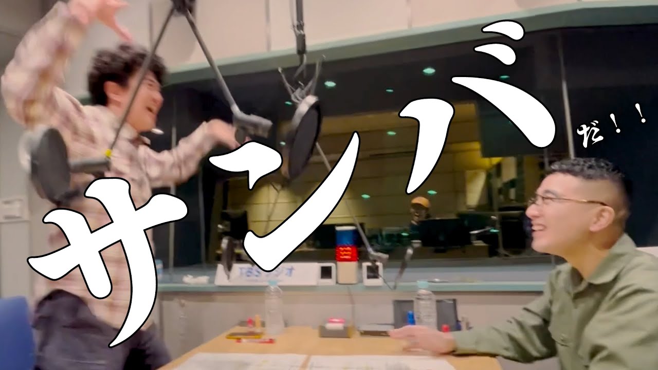 サンバだ！！！！！！！ カナメちゃんシティ