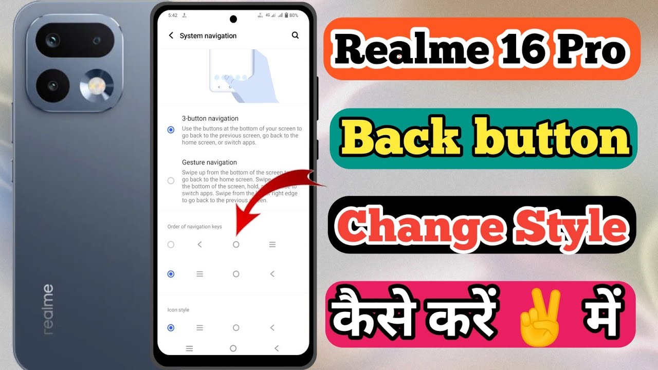Realme 16 Pro 5g Back Button Change Kaise Kare // How To Navigation Button Change On Realme 16 Pro