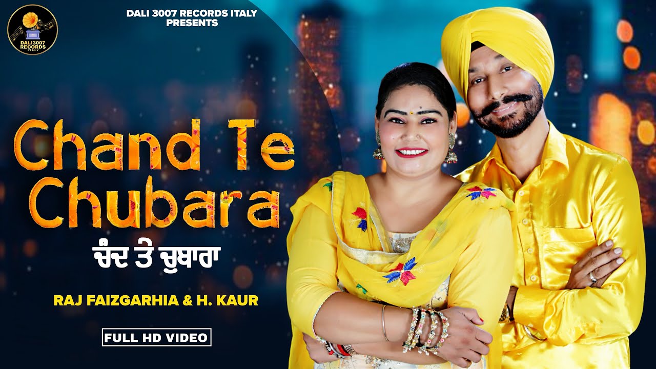  CHAND TE CHUBARA || RAJ FAIZGARHIA & H. KAUR || NEW PUNJABI SONG 2025 || DALI 3007 RECORDS ITALY 