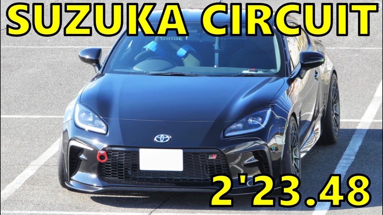 鈴鹿サーキット 2'23''48 GR86 (ZN8) 11℃ A050 G/S  2026/2/17