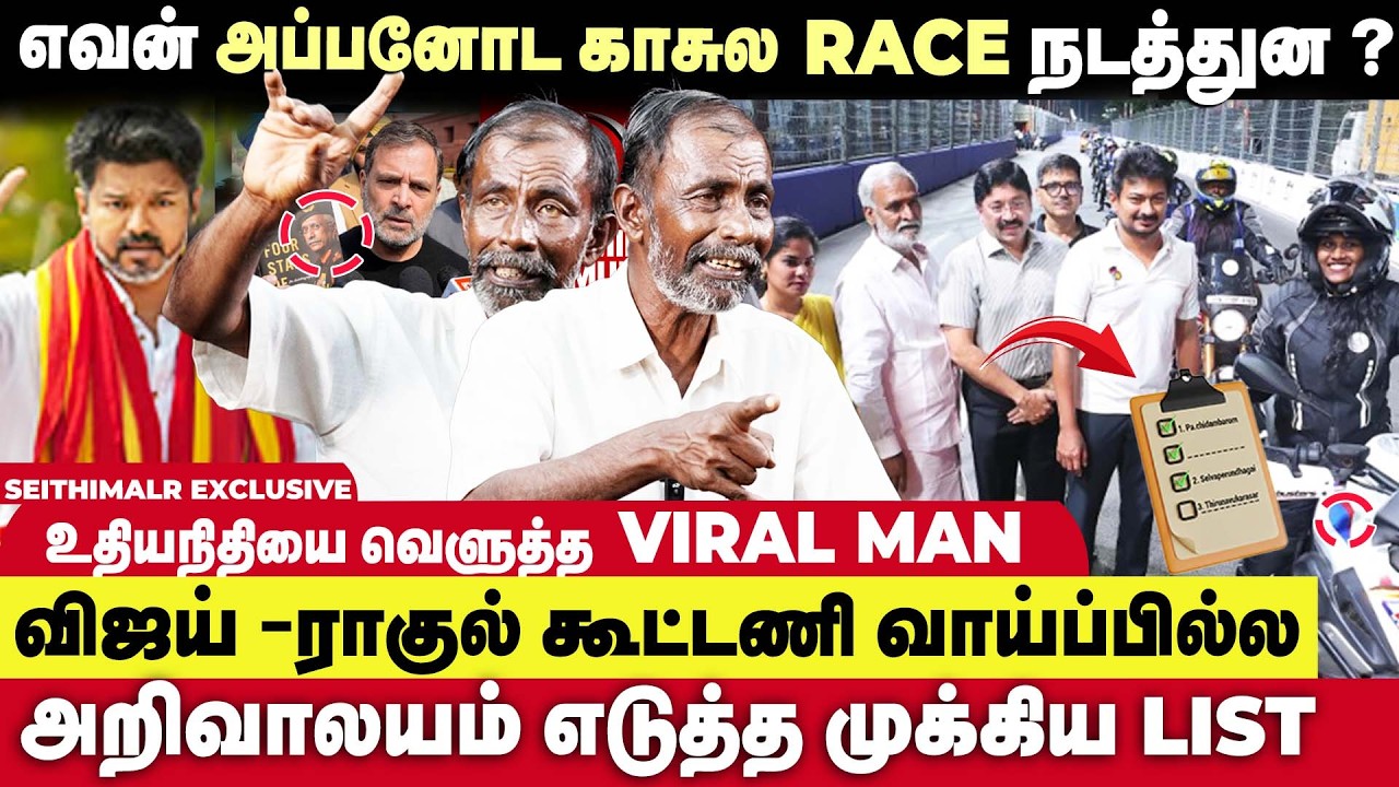 Congress-க்கு எதிராக ஸ்டாலின் போட்ட Plan 😱 - Neet Narayanan Breaking Interview | Seithimalar