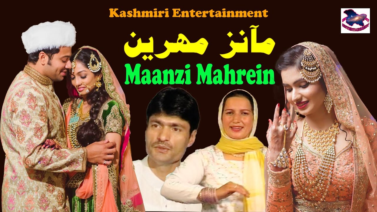 Maanzi Mahrein || Haseena Akhter & Nazir || Kashmiri Wedding Song