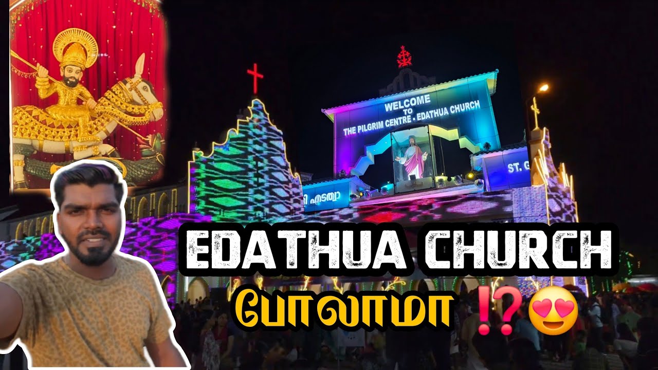 Explore the Historic Edathua Church | Kerala’s Spiritual Heritage ⛪️