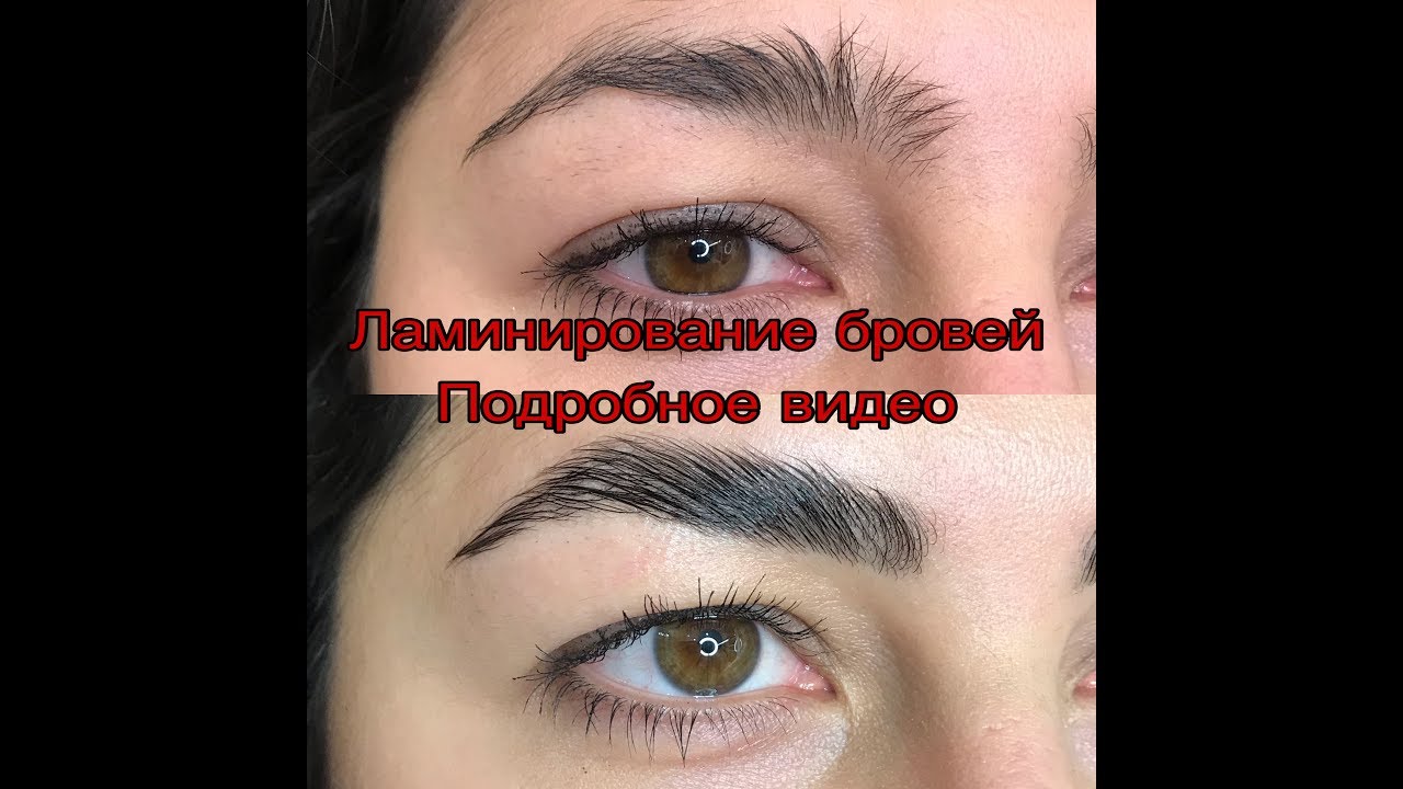 Ламинирование бровей Thuya
