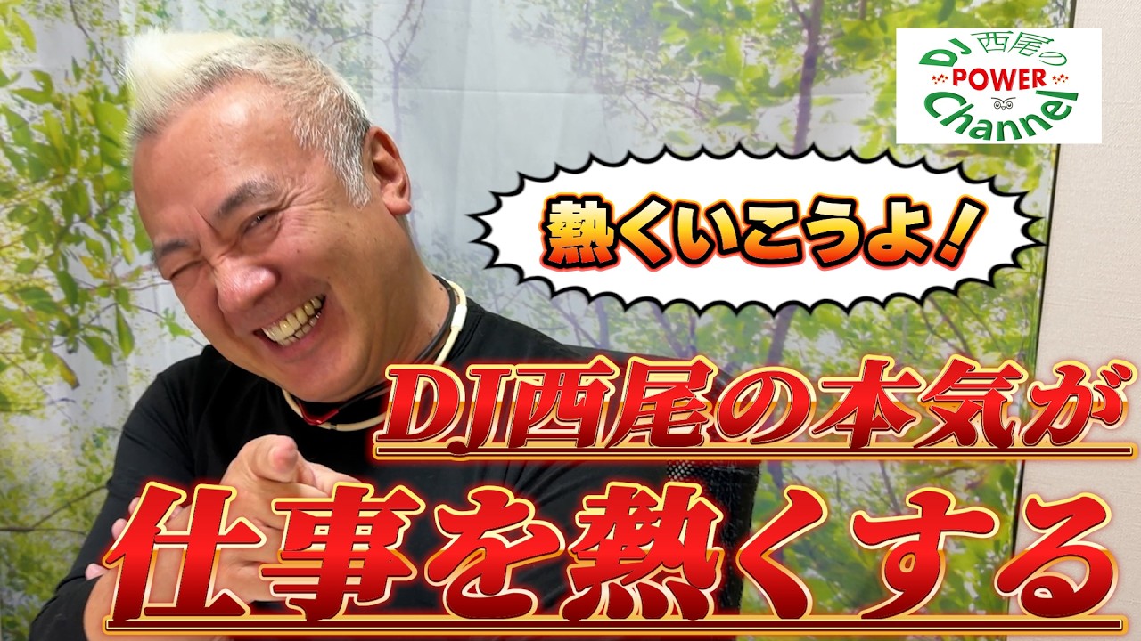 vol.41　圧倒的な想い