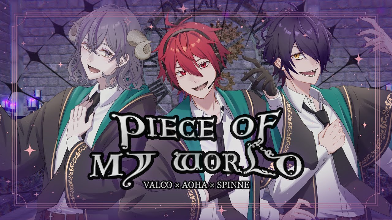 【歌ってみた】Piece of my world / Night Ravens【VAL子×あおは×SPINNE】