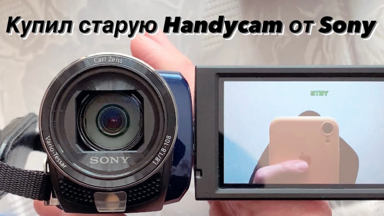 Мини-обзор видеокамеры SONY Handycam DCR-SX65 (70x zoom) Y2K