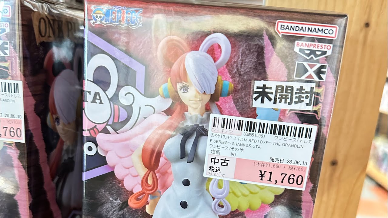 COMPRANDO LAS FIGURAS ONE PIECE  JAPON