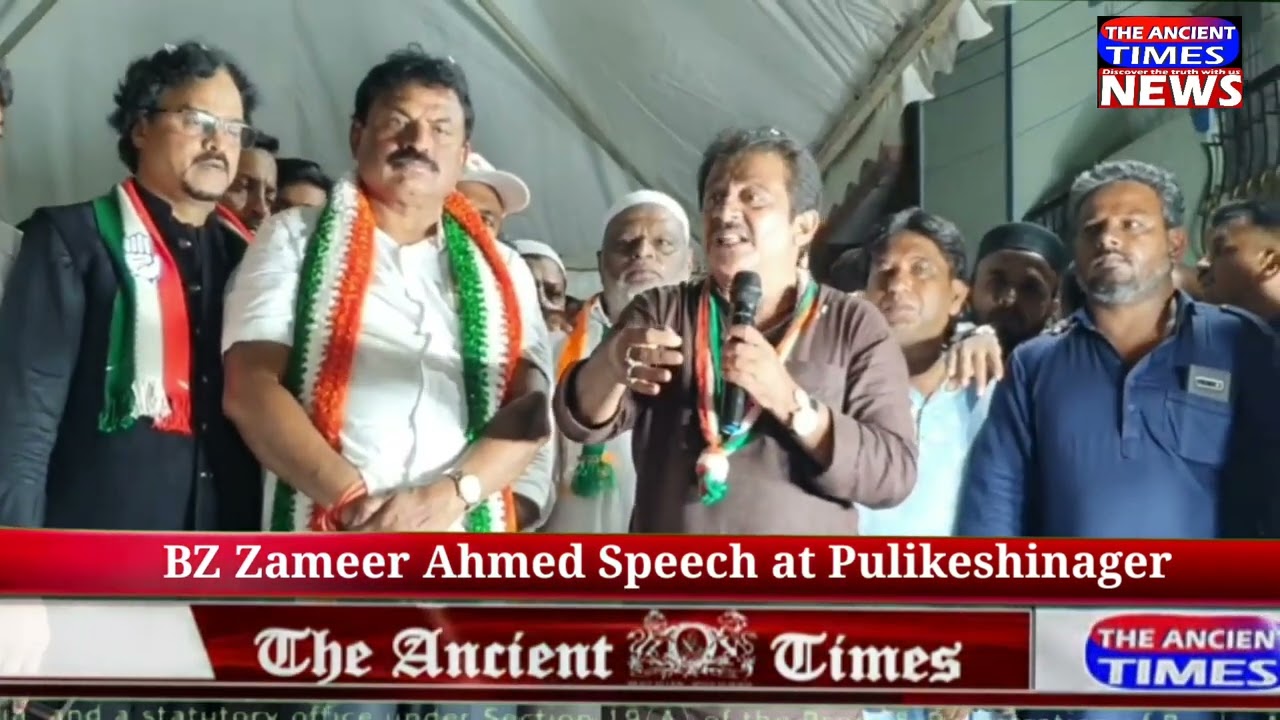 BZ Zameer Ahmed Khan Speech in Pulikeshinager ...A C Srinivas MLA candidate.