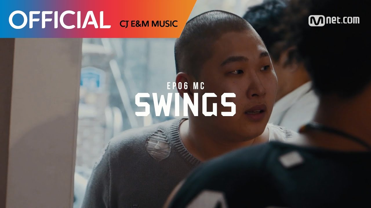 [채널마디 X MIC SWAGGER II] Ep.06 스윙스