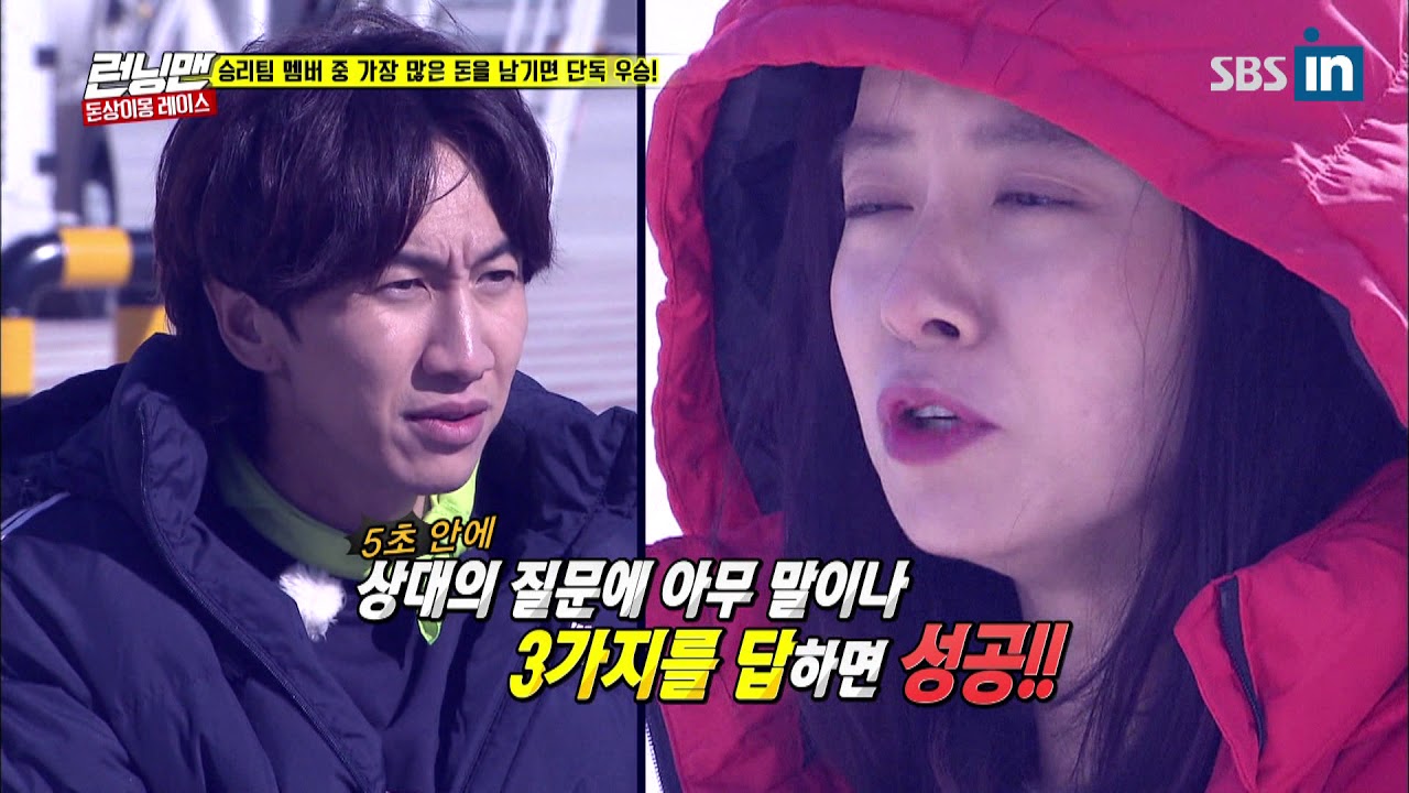 SBS-IN | Бегущий член в Пусане! Ep.380 с EngSub