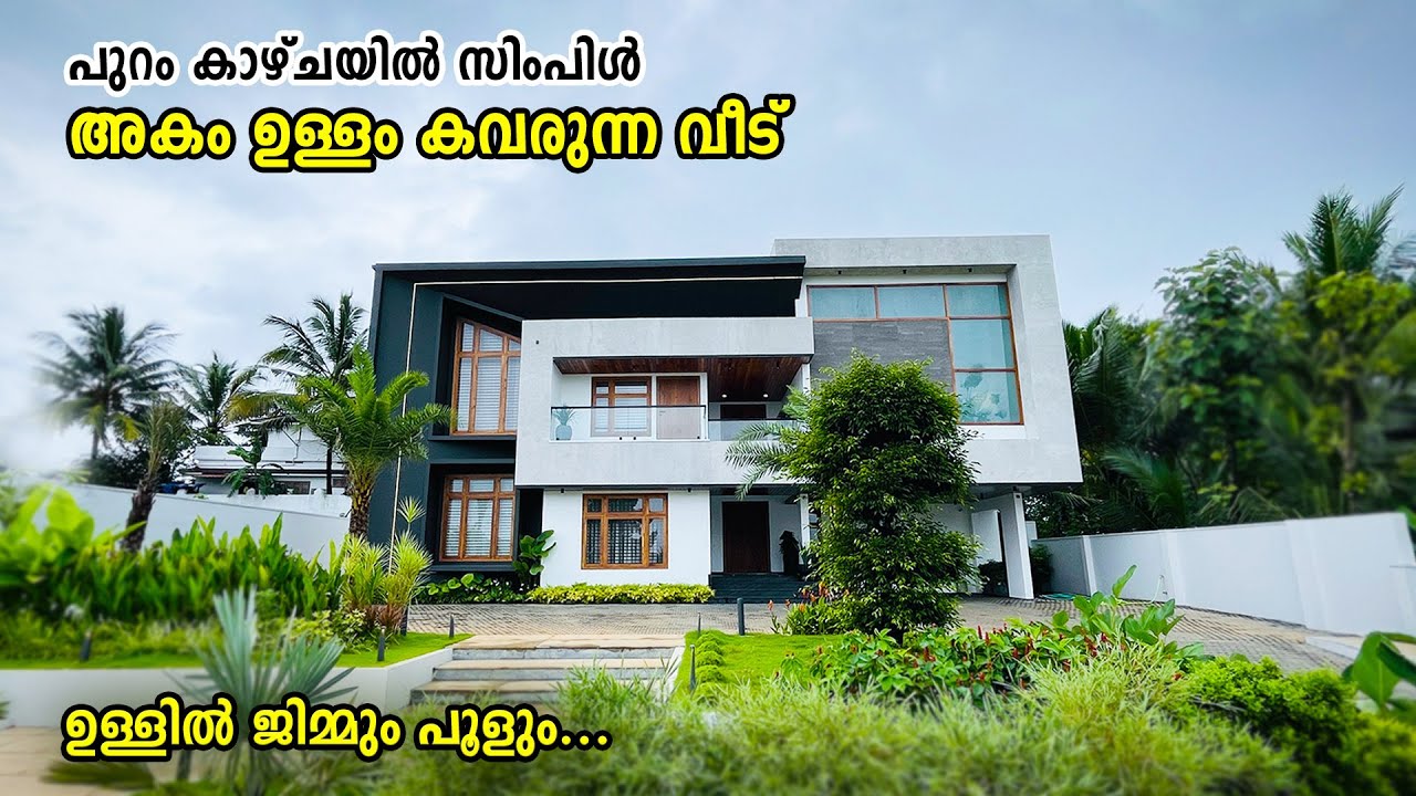അകം ഉള്ളം കവരുന്ന വീട് 😍😍 | ഉള്ളിൽ ജിമ്മും പൂളും | Trending Home in Kannur 🥰 | Home Tour Malayalam