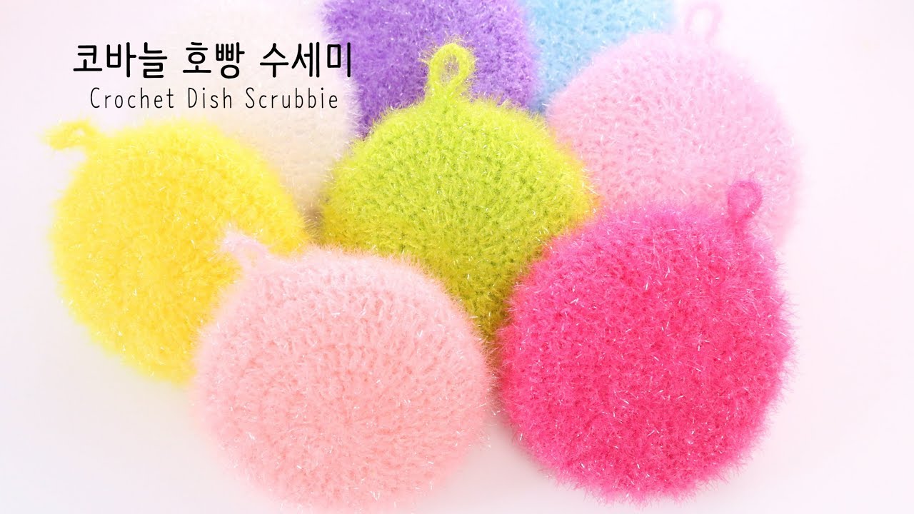 코바늘 호빵 수세미┃ Dish Scrubbie┃YeJin공방
