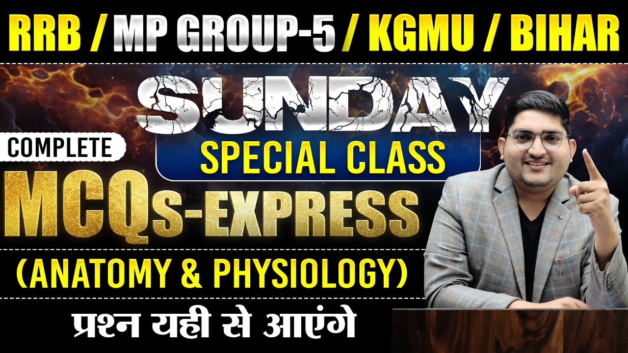 RRB Paramedical 🔴MP Group 5 🔴Anatomy & Physiology 🔴Top  MCQs 🔴New Paramedical Vacancy