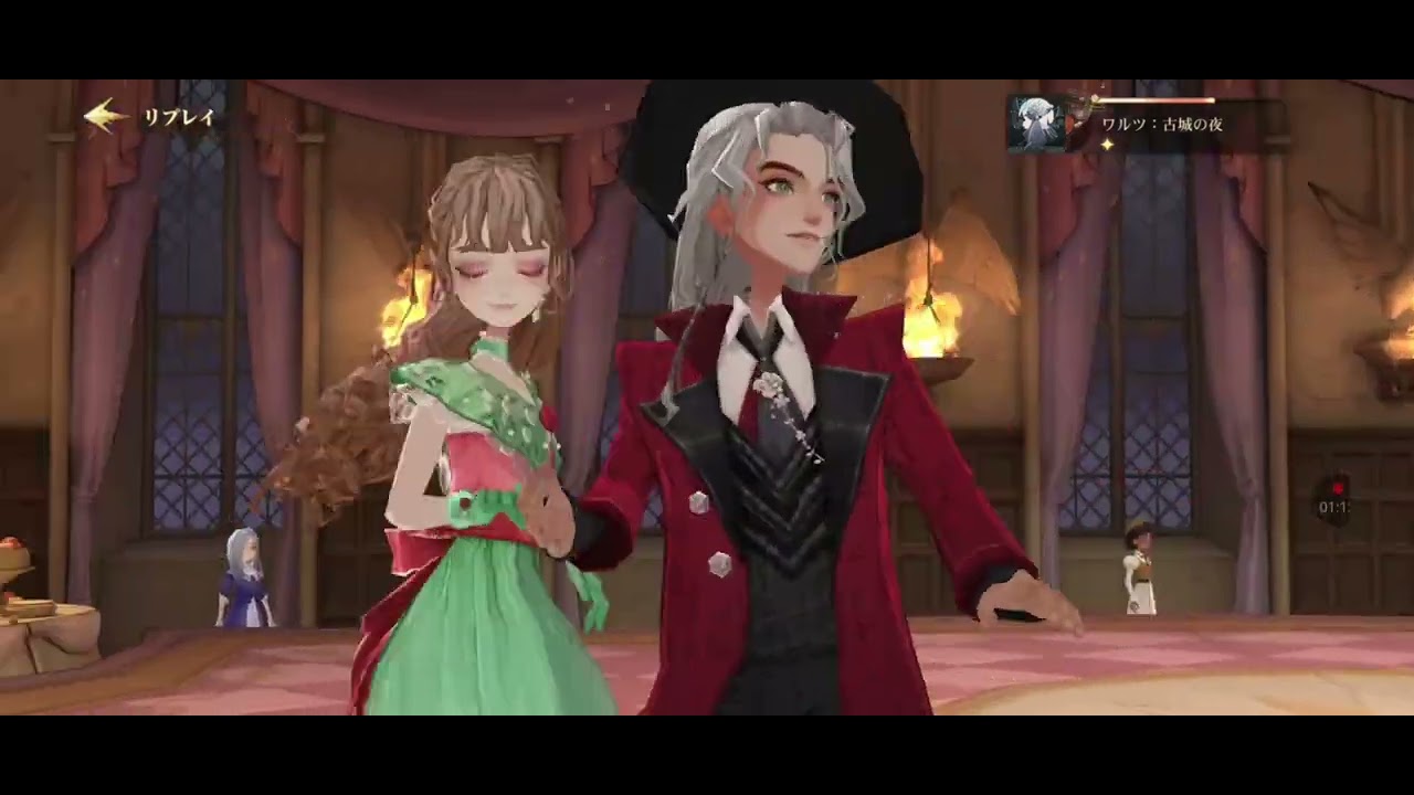 ハリポタ 魔法の覚醒  『古城の夜』