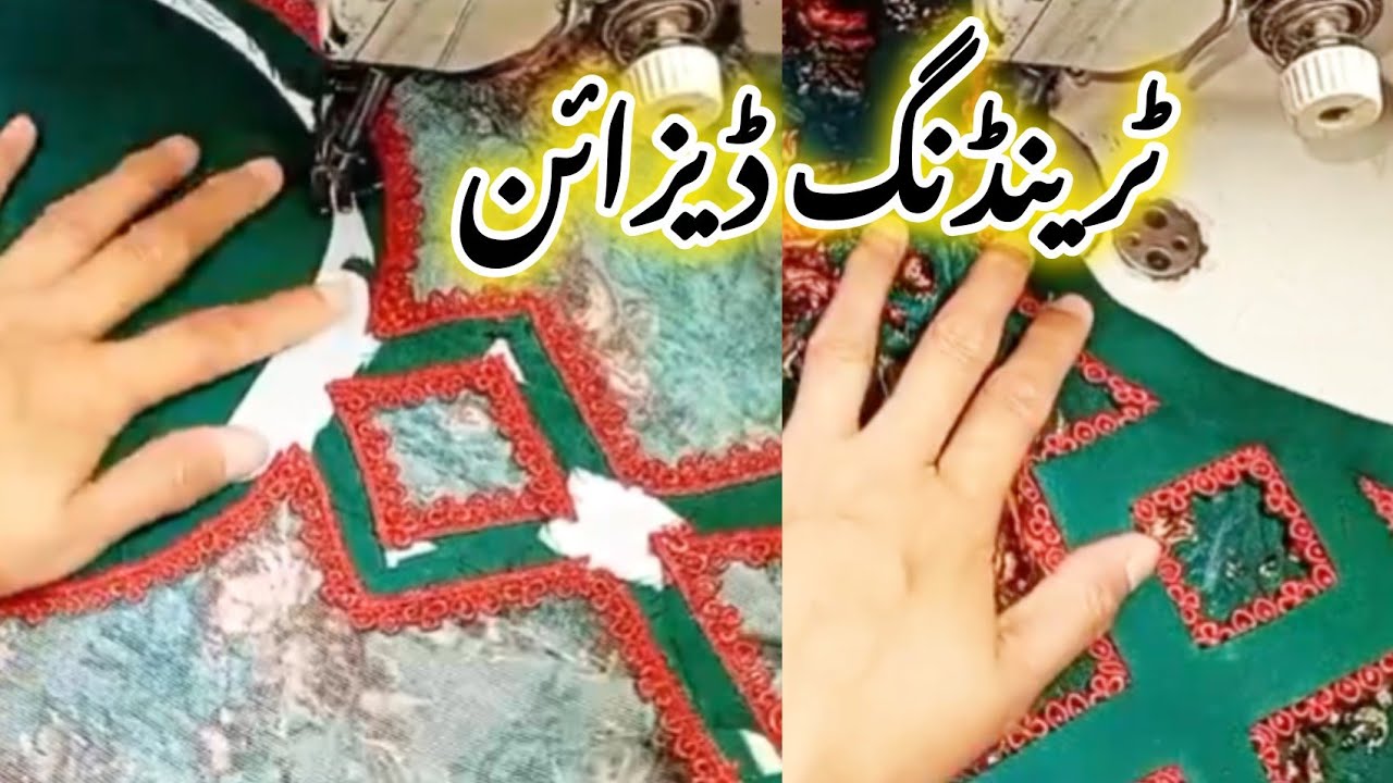 Most Viral Neck Design 2026| Easy Stitching Tutorial | Trendy Gala Design with lace