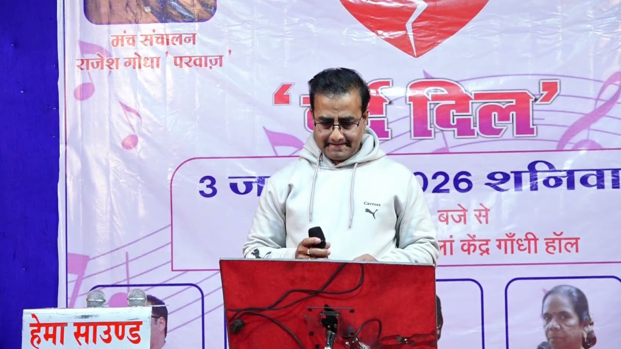 Mere Naina sawan bhado