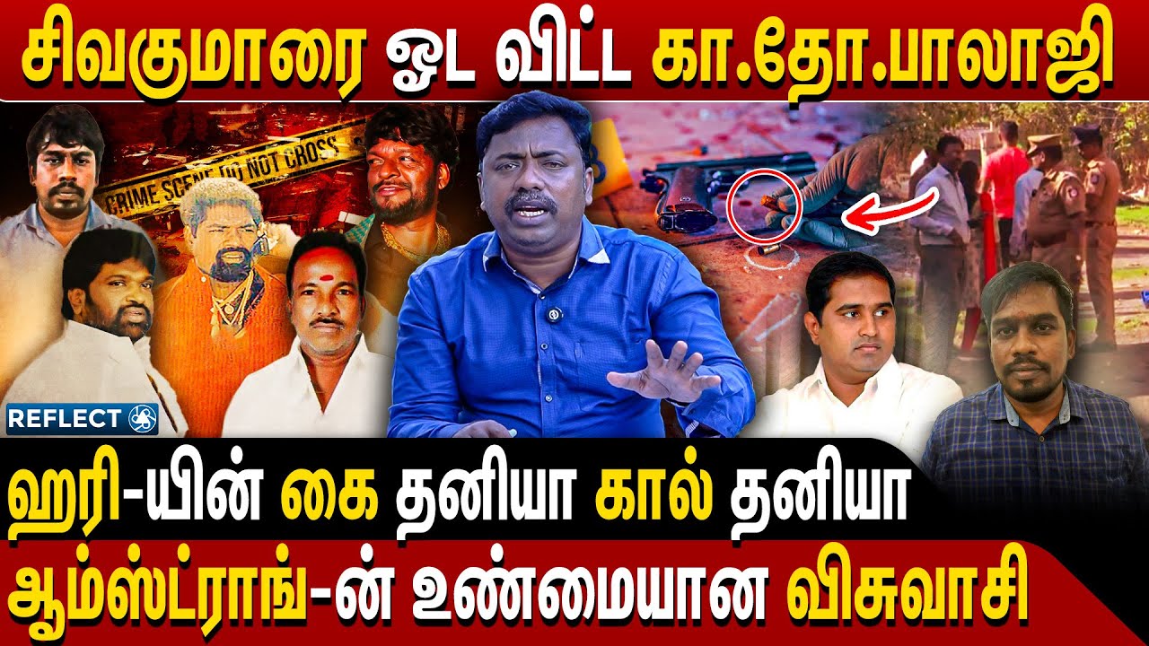 காக்க தோப்பு பாலாஜி பற்றி Media-வில் வெளிவராத உண்மைகள் | Sasi Kumar | kakkathoppu Balaji