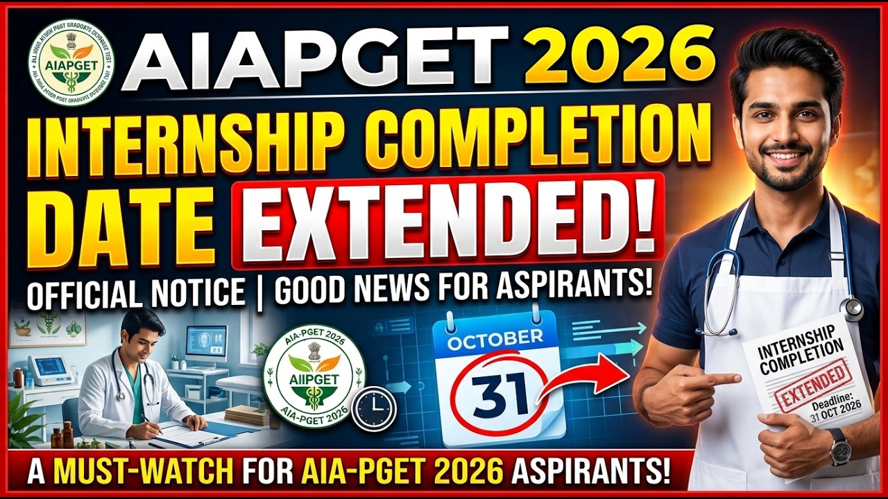 AIAPGET 2026 Update on Extension of Internship completion date #aiapget #bams #update #notification