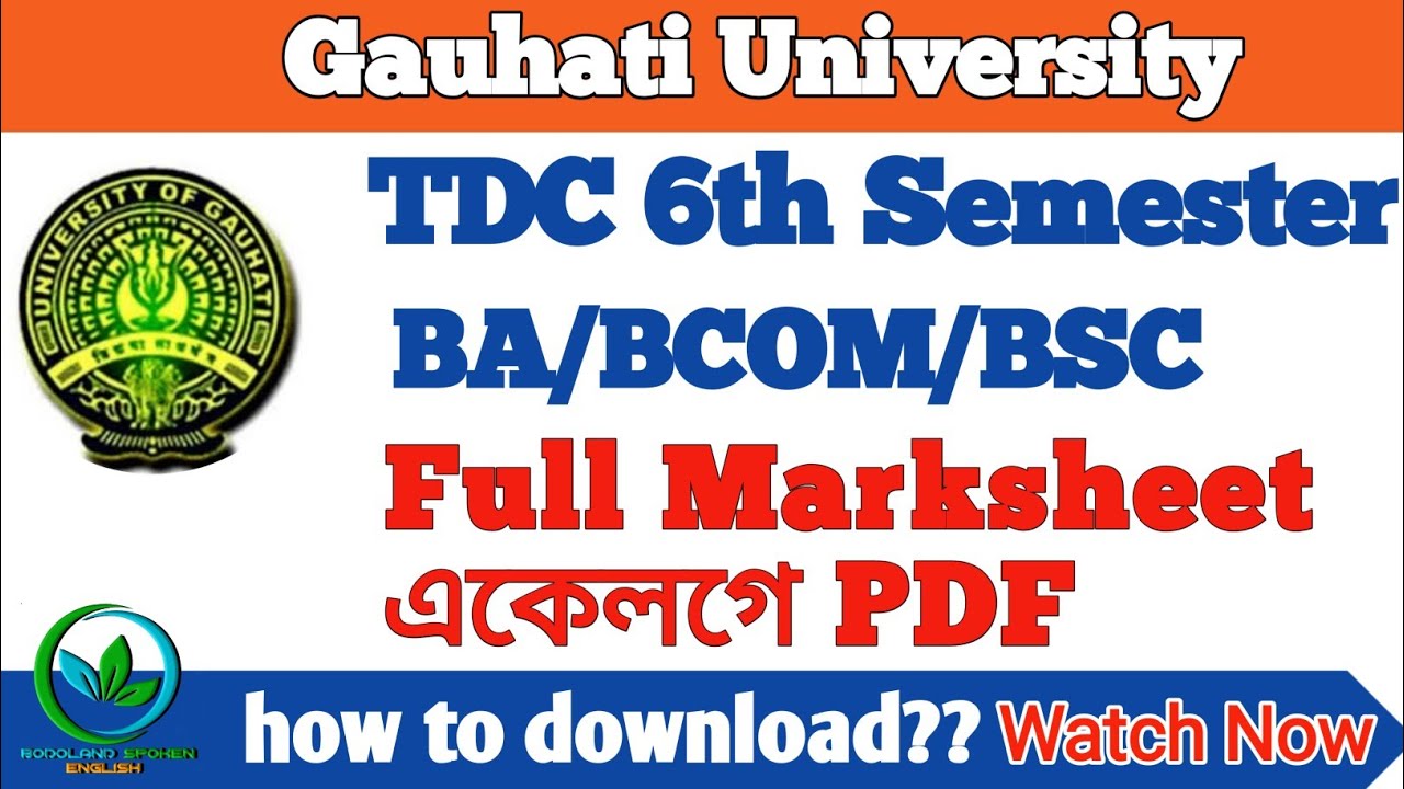gu final marksheet download| all semester marksheet ba bsc bcom |gauhati university
