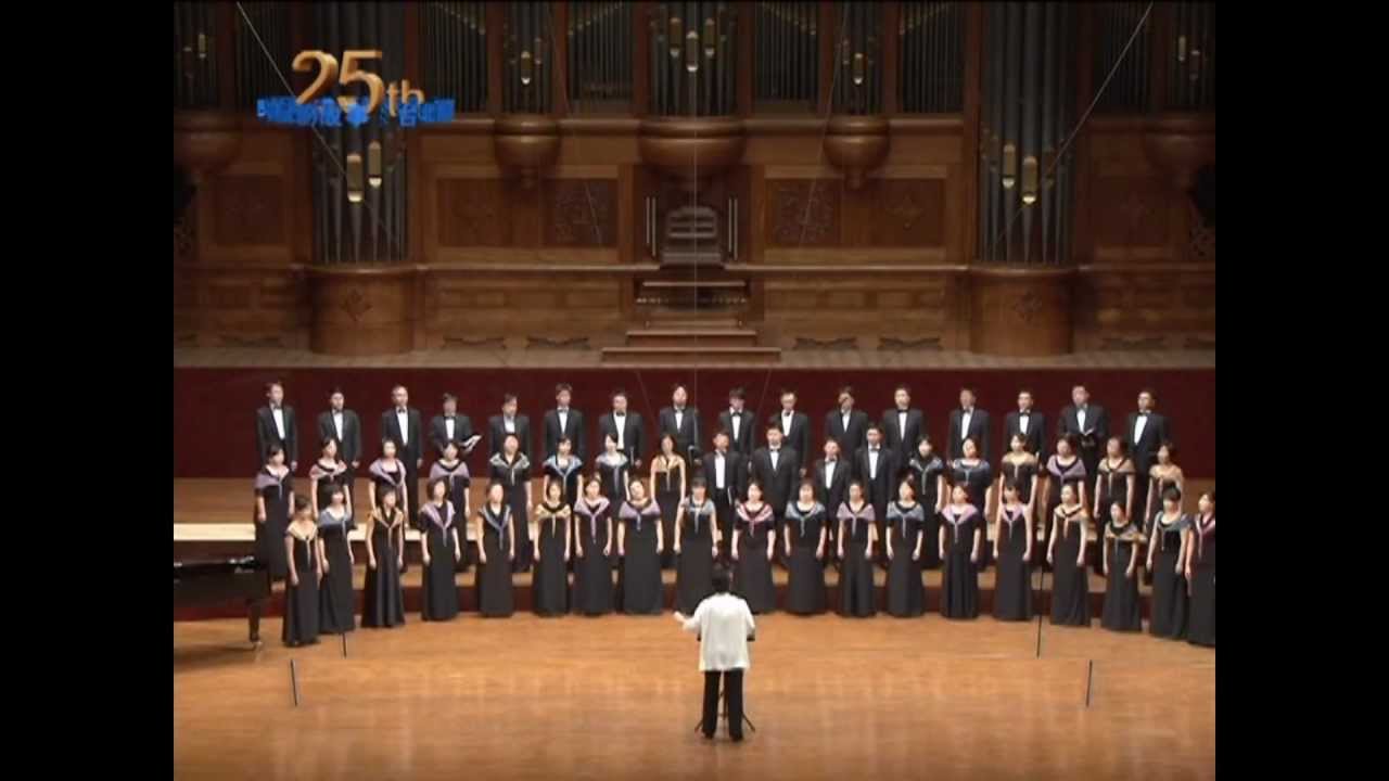[2011音樂會 - 一世紀的故事] - 嘎哦麗泰 (台北世紀合唱團)