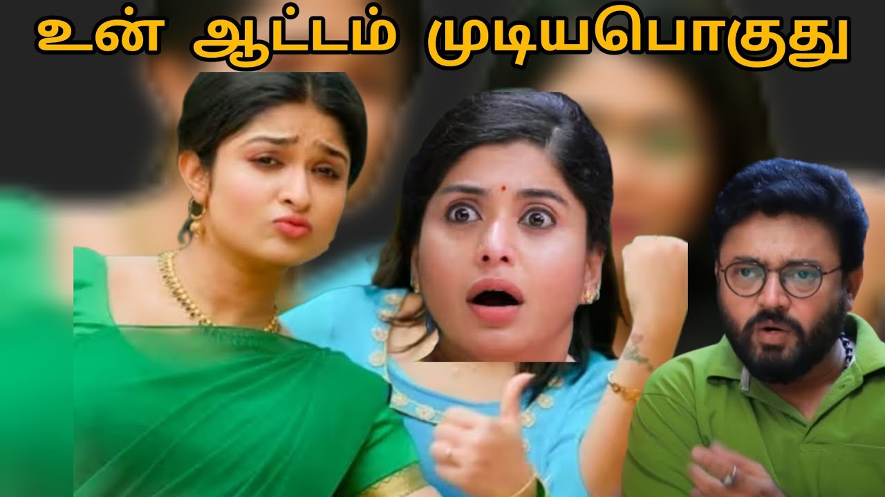 Iam waiting மல்லி⏳