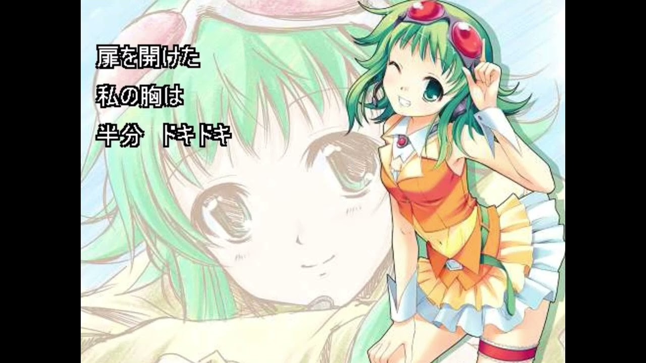 【メグッポイド】　乙女のメロディー　【オリジナル曲】