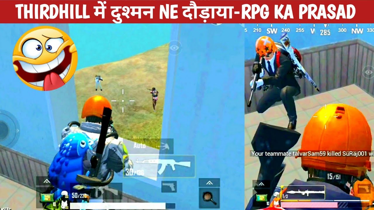TWO SQUAD RUSH IN THIRDHILL-RPG COMEDY|pubg lite video online gameplay MOMENTS BY CARTOON FREAK