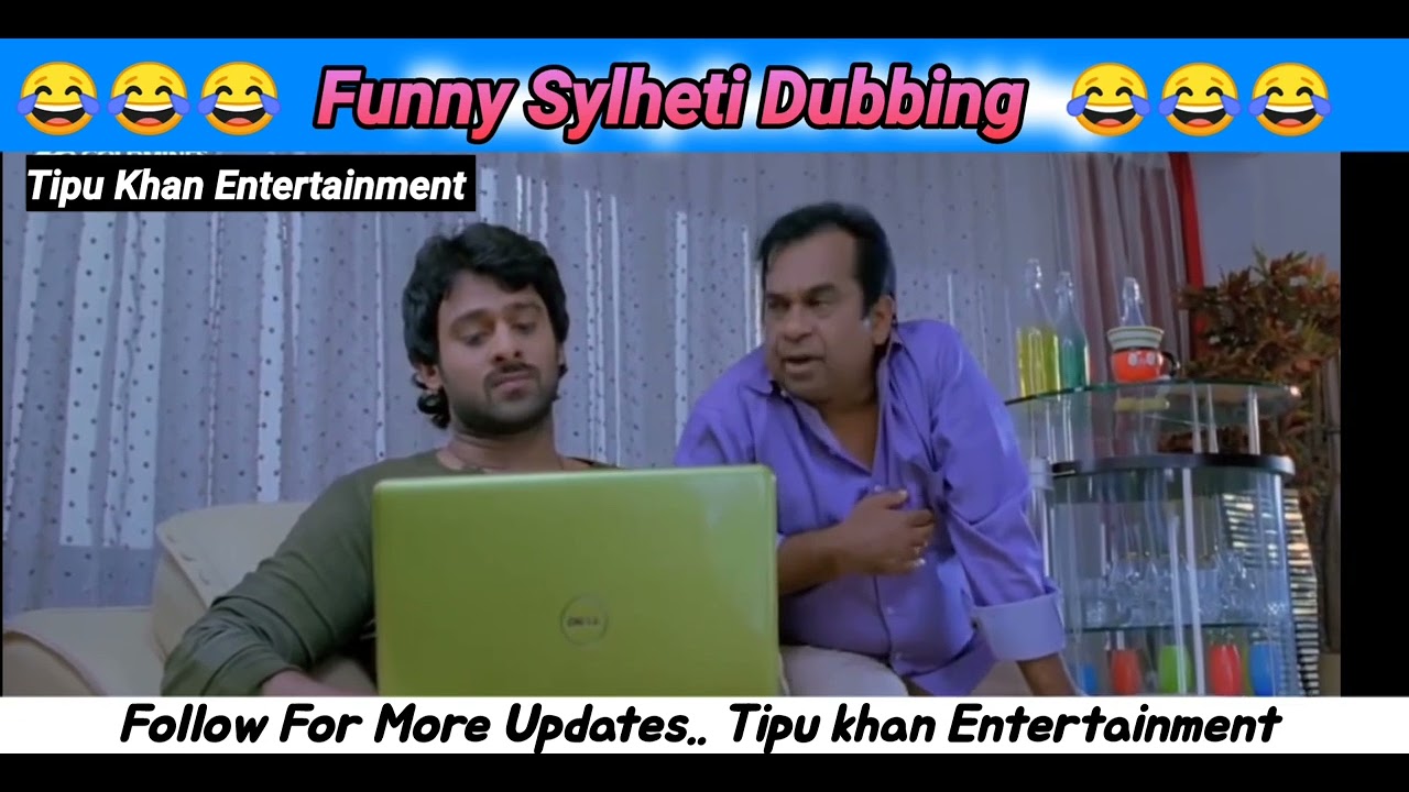 Wrong Number - থেকে যখন কেউ বিরক্ত করে 🤣🤣Funny Dubbing| Tipu Khan Entertainment