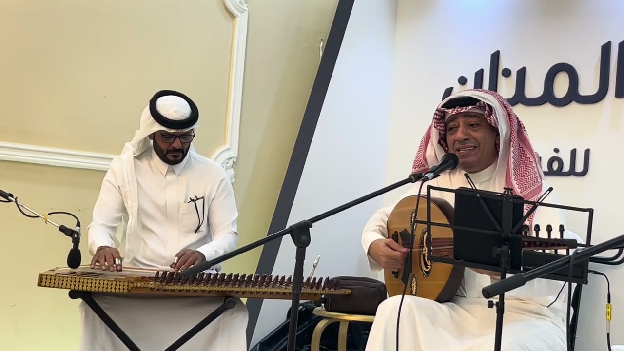 ‏كل ما اقفيت ناداني تعال - محمد عبده - غناء عبدالله محمد الغامدي ابواصيل -صالون اسامة عبد المنان جدة