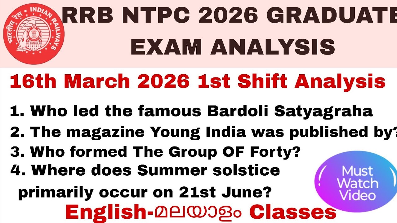 RRB NTPC Review 1st Shift 16 March 2026 | NTPC Exam Analysis today 2026 |RRB Exam Analysis Malayalam